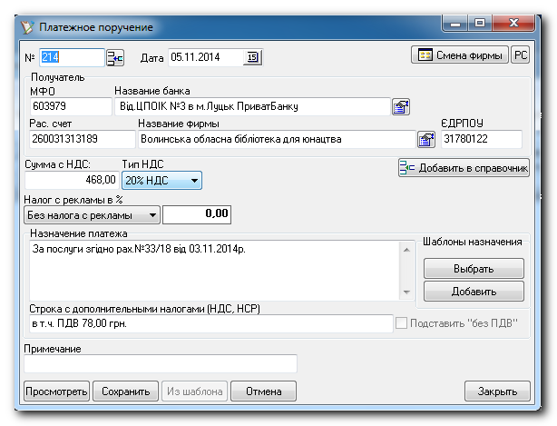 Навигатор hdc 468 инструкция pdf online